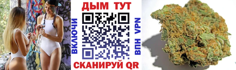 Названия наркотиков Называевск Альфа ПВП ГАШИШ БУТИРАТ Конопля
