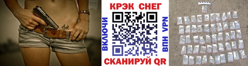 Кокаин Эквадор  Называевск 