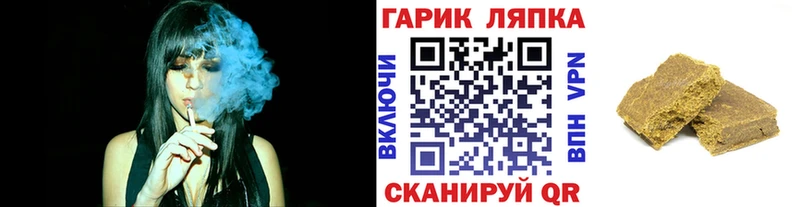 ГАШ 40% ТГК  Называевск 