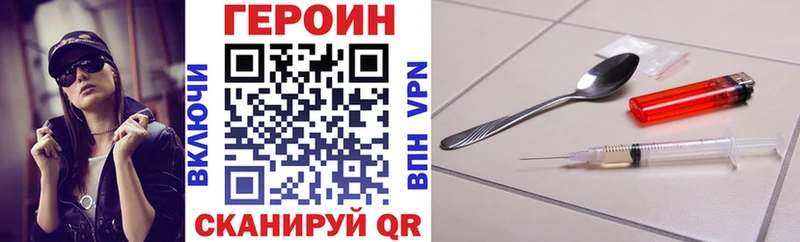 блэк спрут как зайти  Называевск  Героин Heroin 