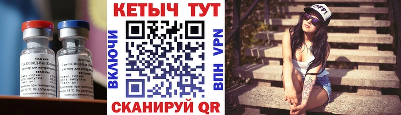 КЕТАМИН ketamine  хочу наркоту  Называевск 
