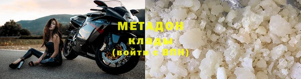 кокаин Балабаново