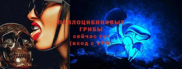 кокаин Балабаново