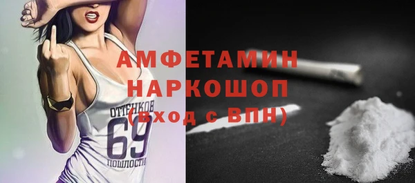 кокаин Балабаново