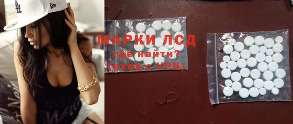 а пвп мука Краснослободск
