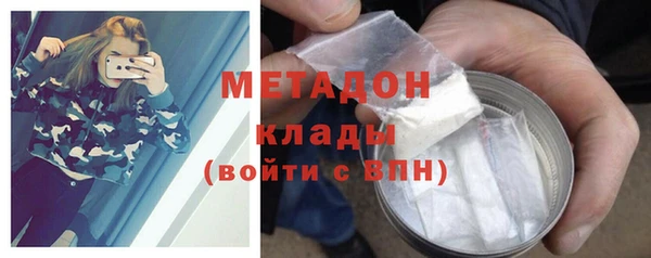метадон Баксан