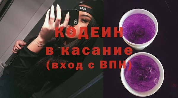 кокаин Балабаново