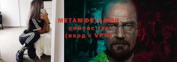кокаин Балабаново