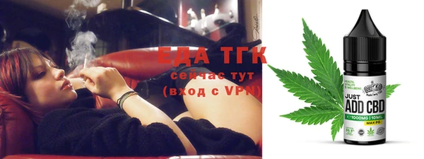 прущий лед Балахна