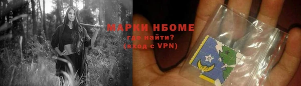 кокаин Балабаново