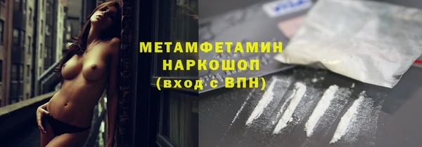 прущий лед Балахна