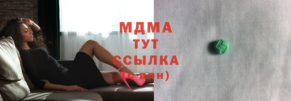 кокаин Балабаново