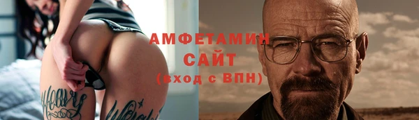 прущий лед Балахна