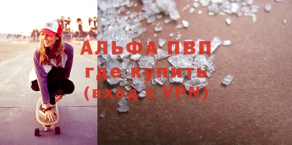 кокаин Балабаново