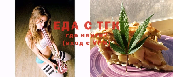 кокаин Балабаново