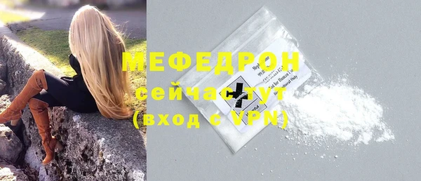 прущий лед Балахна
