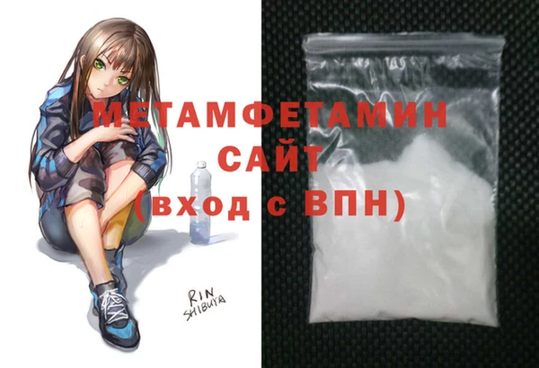 прущий лед Балахна