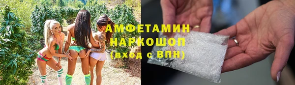 прущий лед Балахна