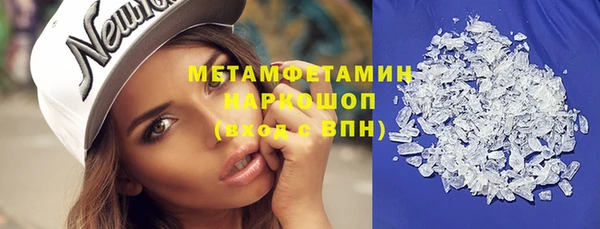 прущий лед Балахна
