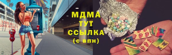 кокаин Балабаново