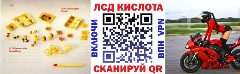 где купить наркоту  Называевск  LSD-25 экстази ecstasy 