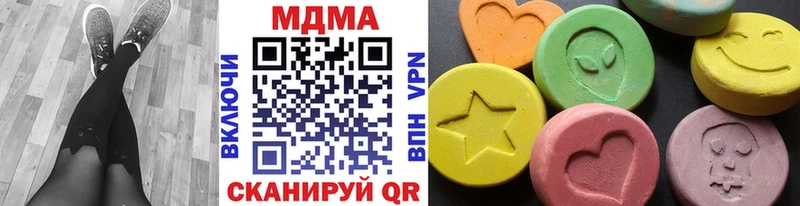 купить закладку  Называевск  МДМА VHQ 