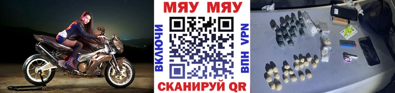 маркетплейс Telegram  Называевск  Мефедрон VHQ 