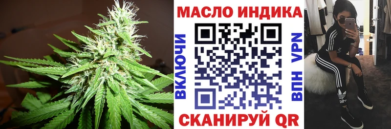 наркотики  Называевск  маркетплейс Telegram  Дистиллят ТГК жижа 