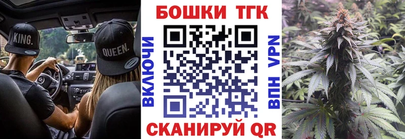 МЕГА как войти  цены наркотик  Называевск  Конопля тримм 